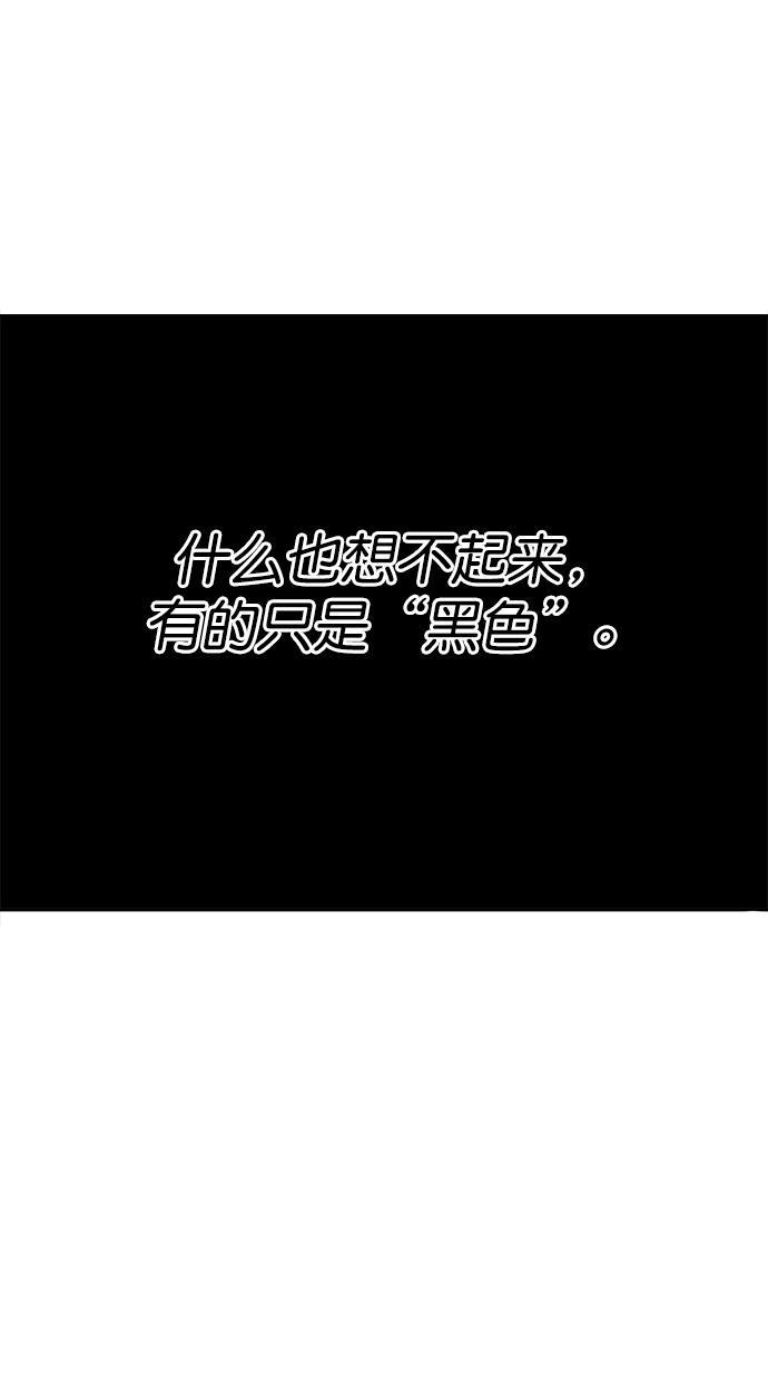 名门天后漫画韩漫全集-第三季 第59话 离别 [9]无删减无遮挡章节图片 