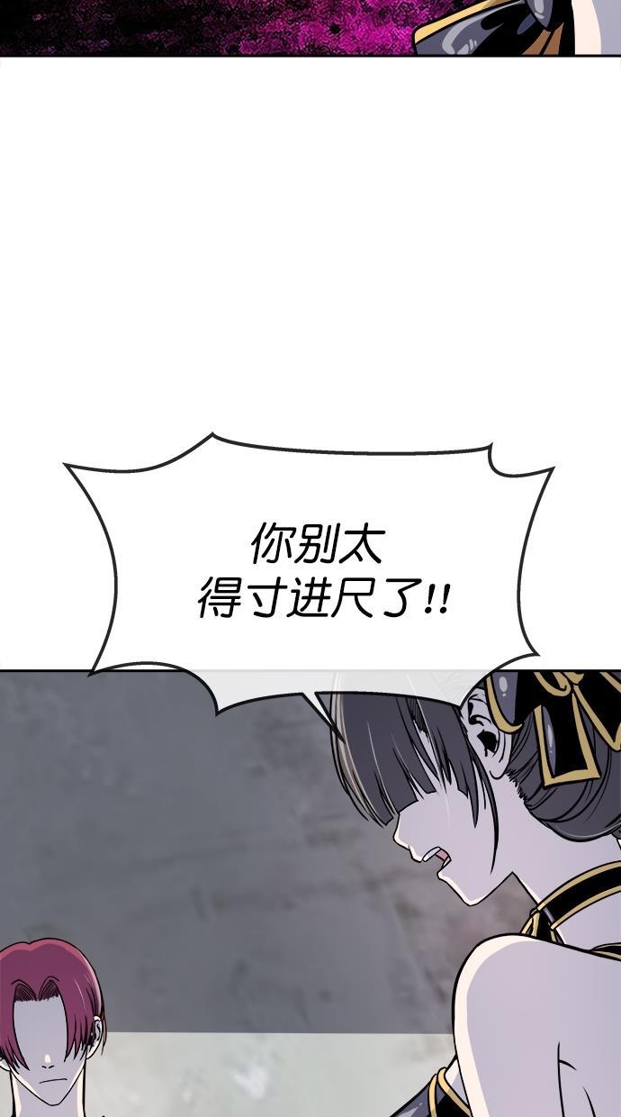 名门天后漫画韩漫全集-第三季 第59话 离别 [9]无删减无遮挡章节图片 