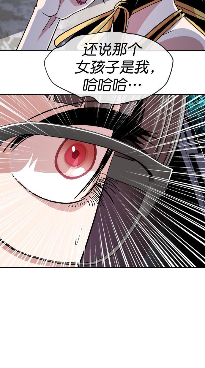 名门天后漫画韩漫全集-第三季 第59话 离别 [9]无删减无遮挡章节图片 