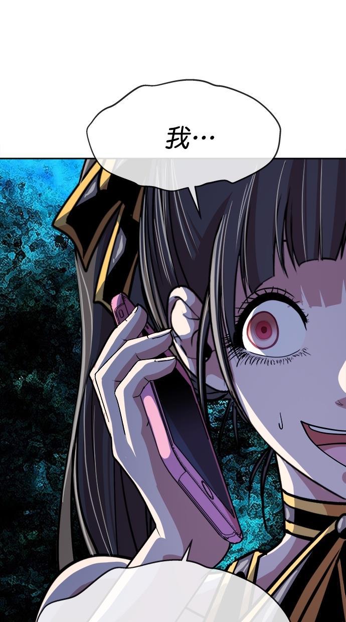 名门天后漫画韩漫全集-第三季 第59话 离别 [9]无删减无遮挡章节图片 