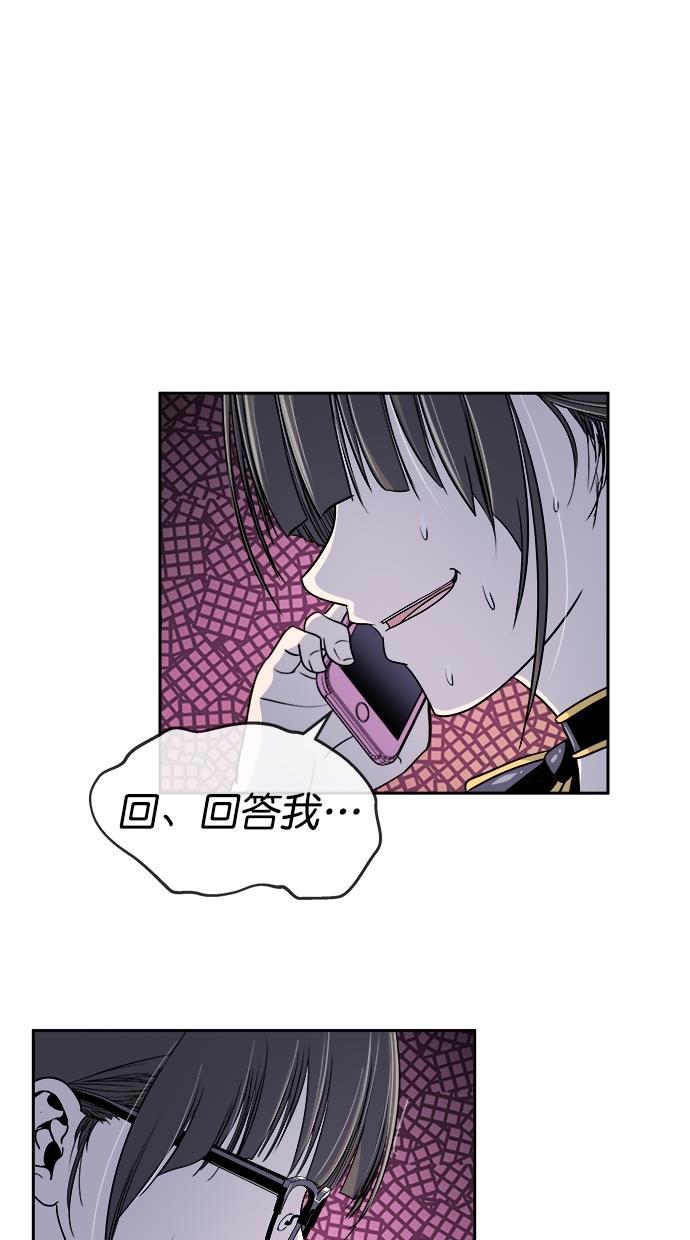 名门天后漫画韩漫全集-第三季 第59话 离别 [9]无删减无遮挡章节图片 