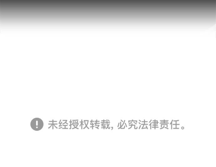 名门天后漫画韩漫全集-第三季 第59话 离别 [9]无删减无遮挡章节图片 