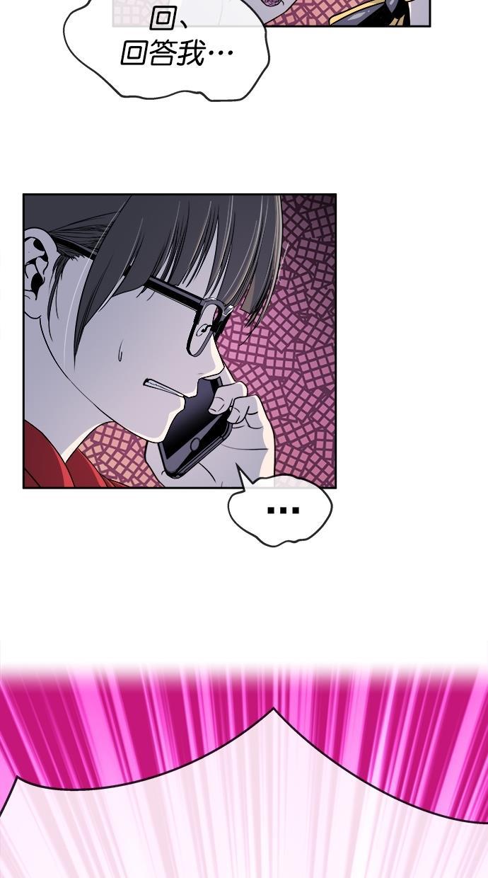 名门天后漫画韩漫全集-第三季 第60话 离别 [10]无删减无遮挡章节图片 