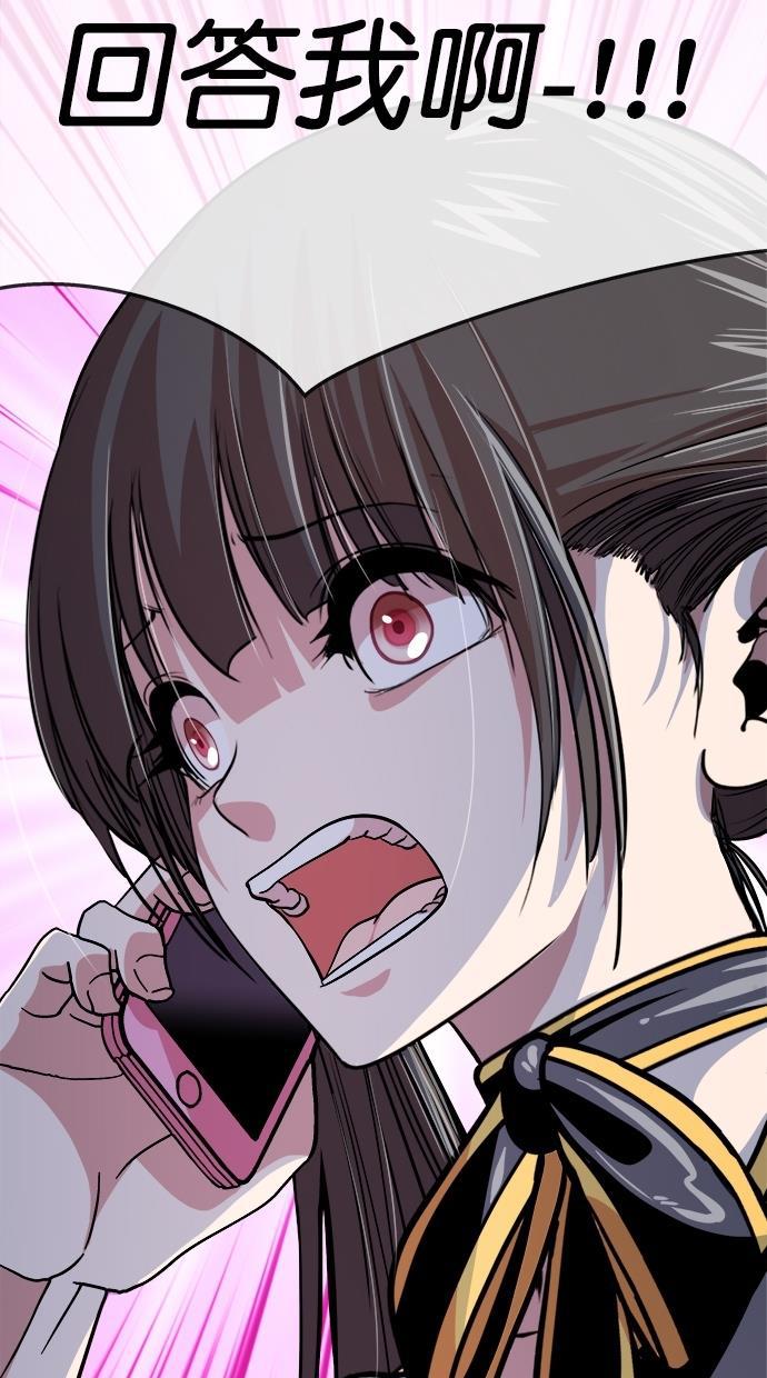 名门天后漫画韩漫全集-第三季 第60话 离别 [10]无删减无遮挡章节图片 