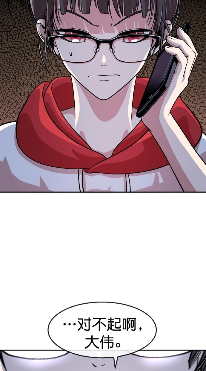 名门天后漫画韩漫全集-第三季 第60话 离别 [10]无删减无遮挡章节图片 