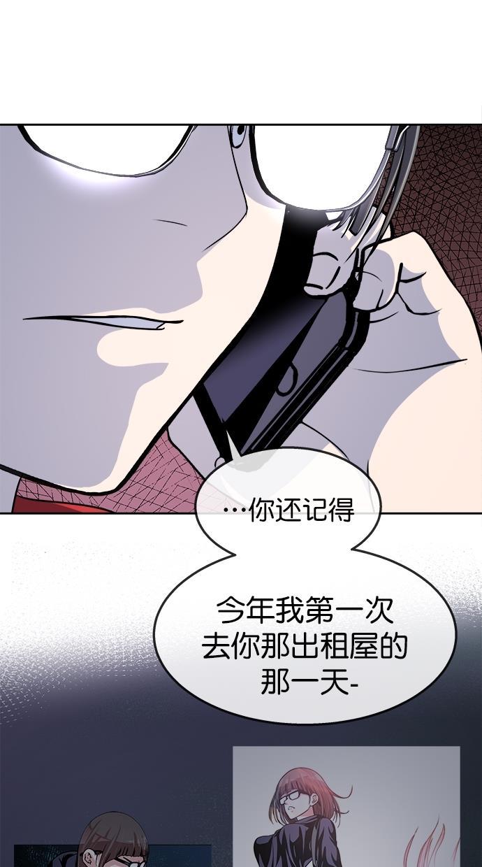 名门天后漫画韩漫全集-第三季 第60话 离别 [10]无删减无遮挡章节图片 