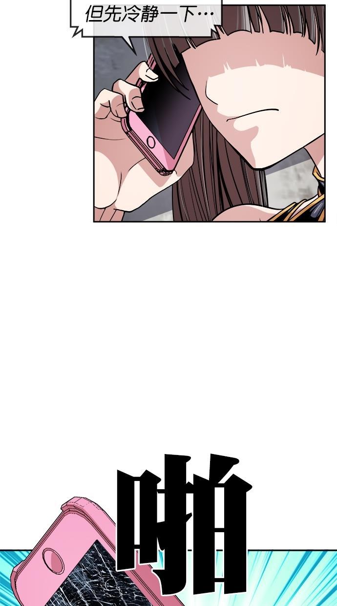 名门天后漫画韩漫全集-第三季 第60话 离别 [10]无删减无遮挡章节图片 