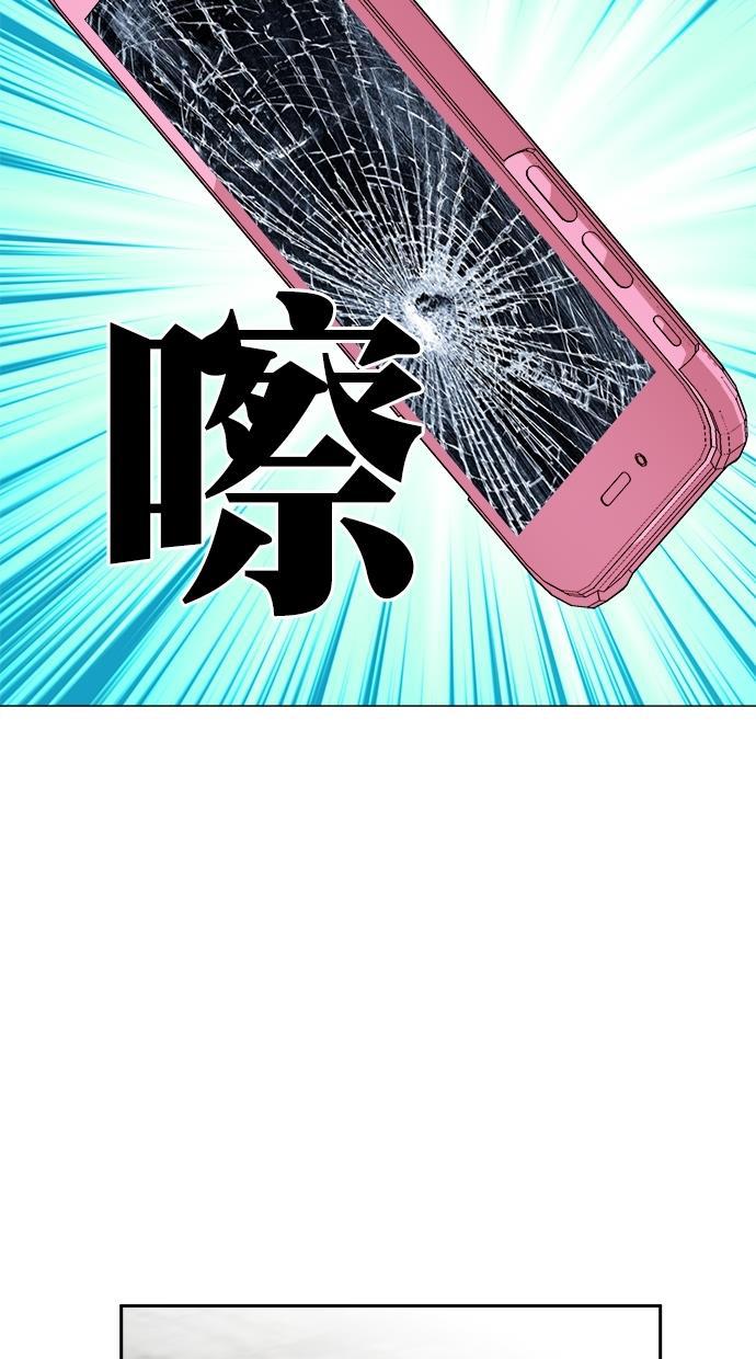 名门天后漫画韩漫全集-第三季 第60话 离别 [10]无删减无遮挡章节图片 