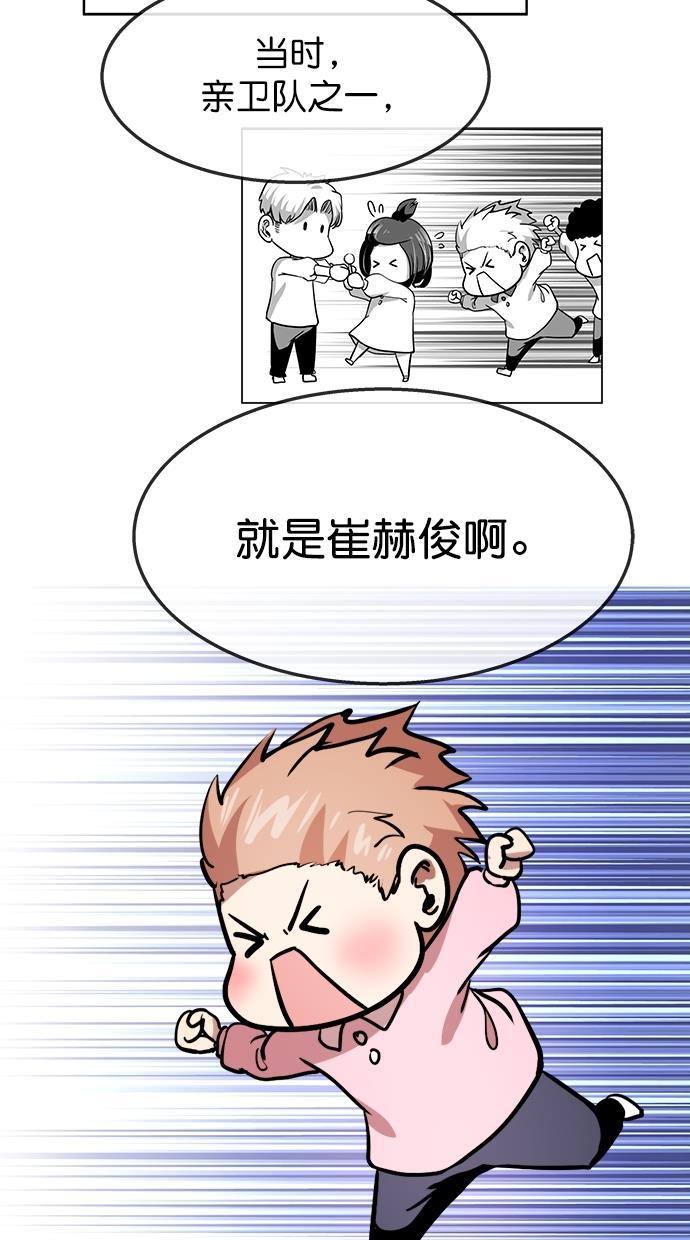 名门天后漫画韩漫全集-第三季 第60话 离别 [10]无删减无遮挡章节图片 