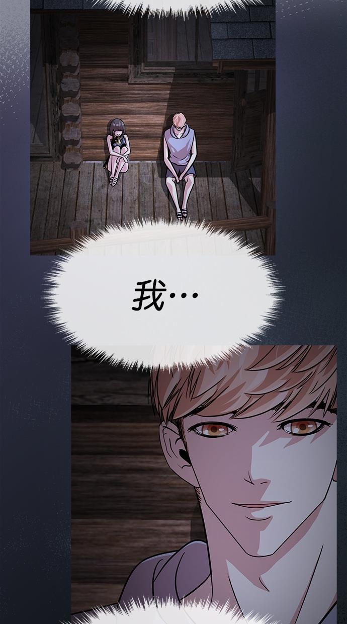 名门天后漫画韩漫全集-第三季 第60话 离别 [10]无删减无遮挡章节图片 