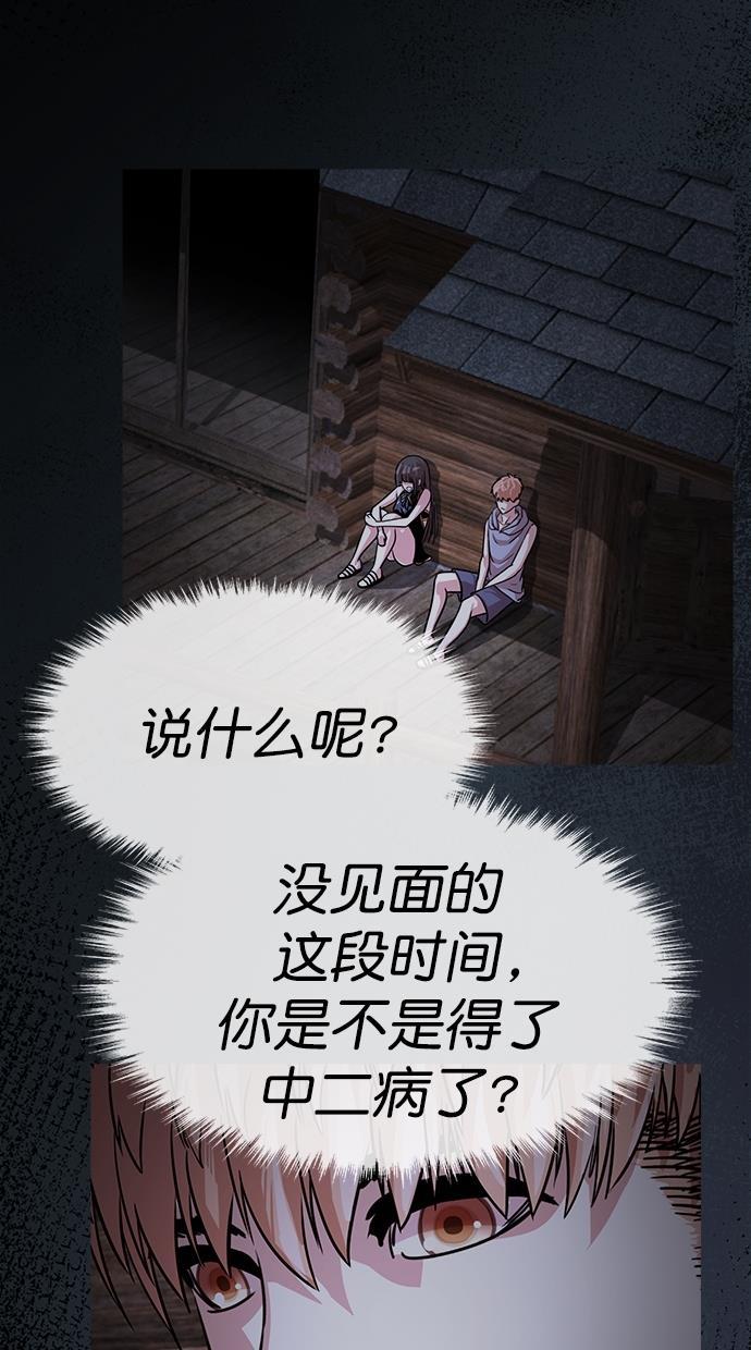 名门天后漫画韩漫全集-第三季 第60话 离别 [10]无删减无遮挡章节图片 