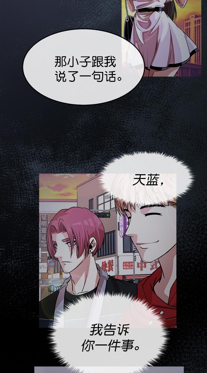名门天后漫画韩漫全集-第三季 第60话 离别 [10]无删减无遮挡章节图片 