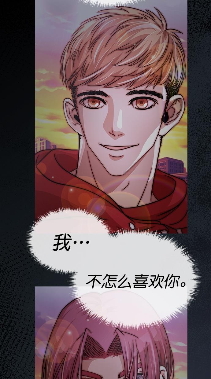 名门天后漫画韩漫全集-第三季 第60话 离别 [10]无删减无遮挡章节图片 