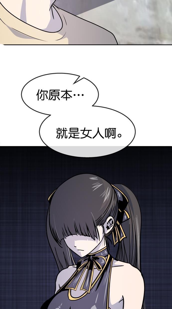 名门天后漫画韩漫全集-第三季 第60话 离别 [10]无删减无遮挡章节图片 