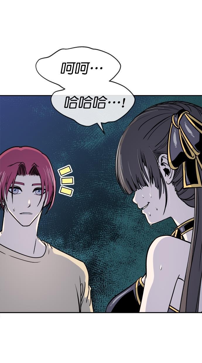 名门天后漫画韩漫全集-第三季 第60话 离别 [10]无删减无遮挡章节图片 