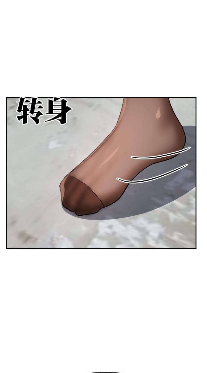 名门天后漫画韩漫全集-第三季 第60话 离别 [10]无删减无遮挡章节图片 