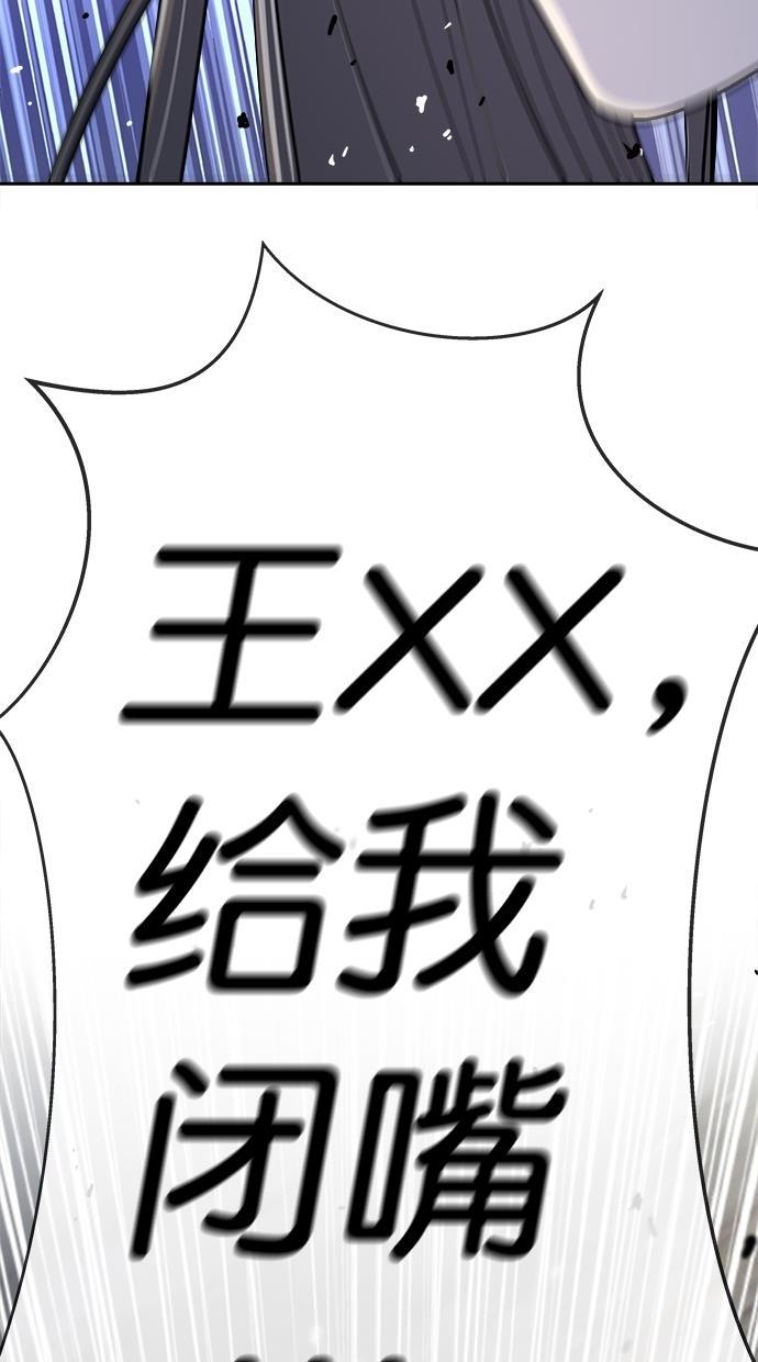 名门天后漫画韩漫全集-第三季 第60话 离别 [10]无删减无遮挡章节图片 