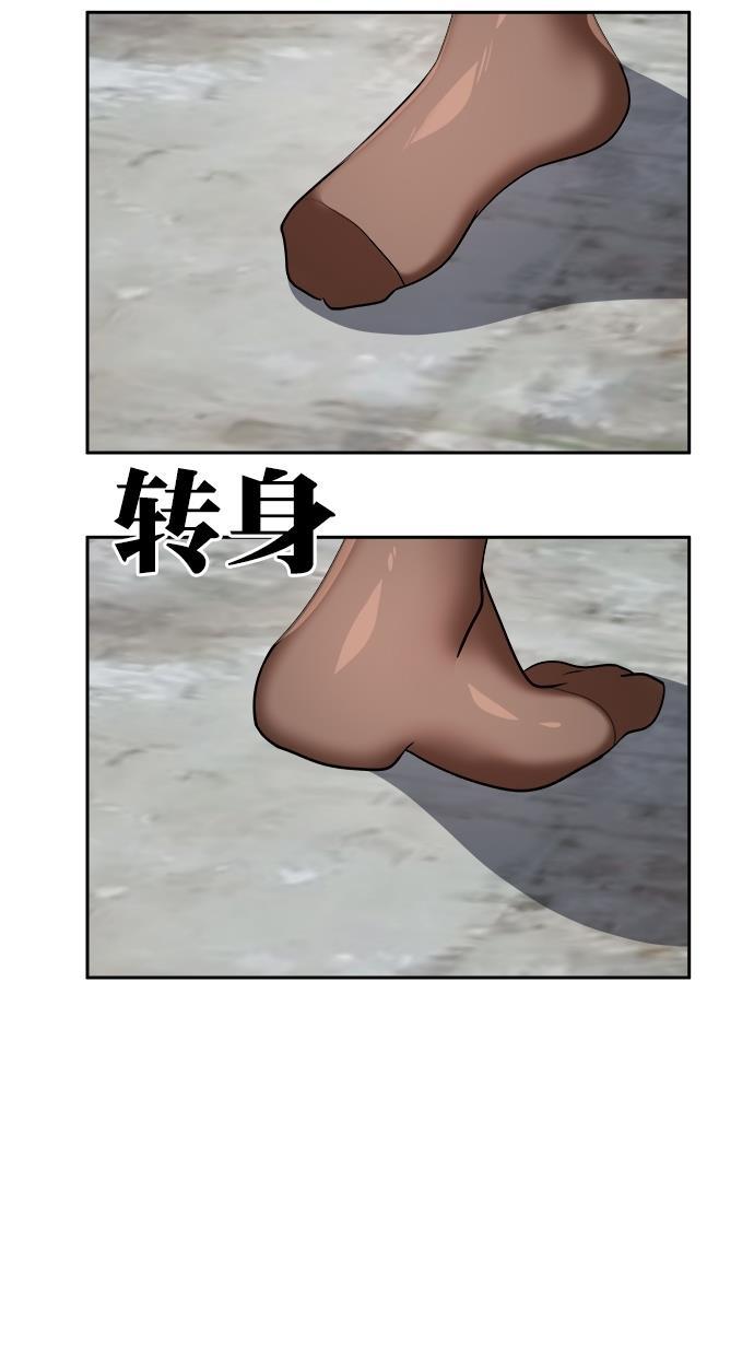 名门天后漫画韩漫全集-第三季 第60话 离别 [10]无删减无遮挡章节图片 