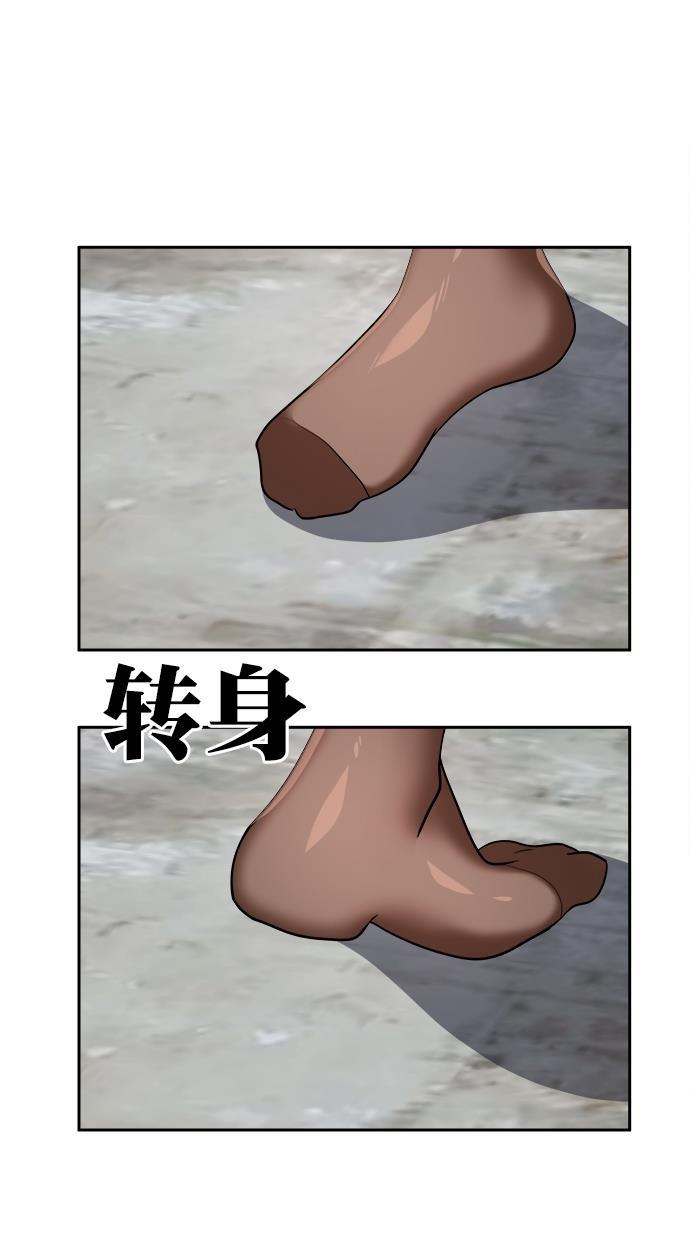 名门天后漫画韩漫全集-第三季 第61话 离别 [11]无删减无遮挡章节图片 