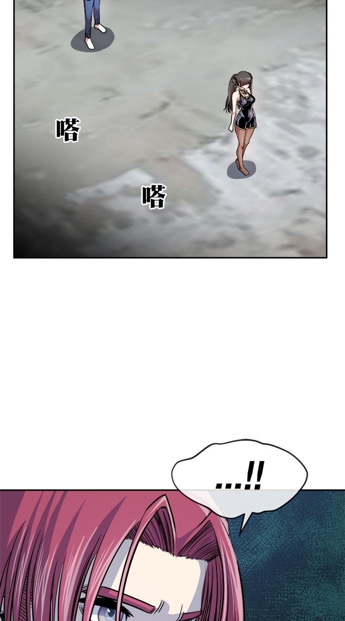 名门天后漫画韩漫全集-第三季 第61话 离别 [11]无删减无遮挡章节图片 