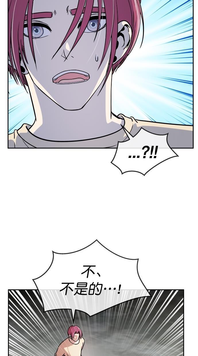 名门天后漫画韩漫全集-第三季 第61话 离别 [11]无删减无遮挡章节图片 