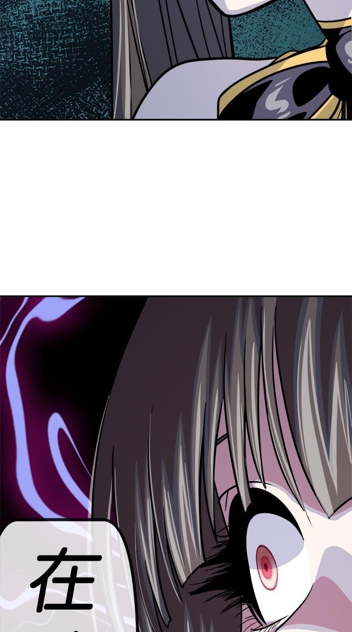 名门天后漫画韩漫全集-第三季 第61话 离别 [11]无删减无遮挡章节图片 