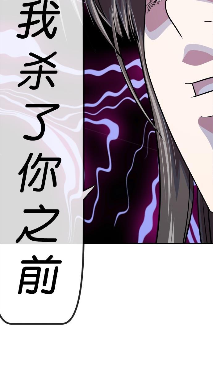 名门天后漫画韩漫全集-第三季 第61话 离别 [11]无删减无遮挡章节图片 