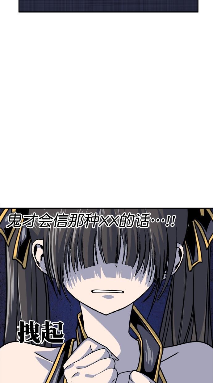 名门天后漫画韩漫全集-第三季 第61话 离别 [11]无删减无遮挡章节图片 