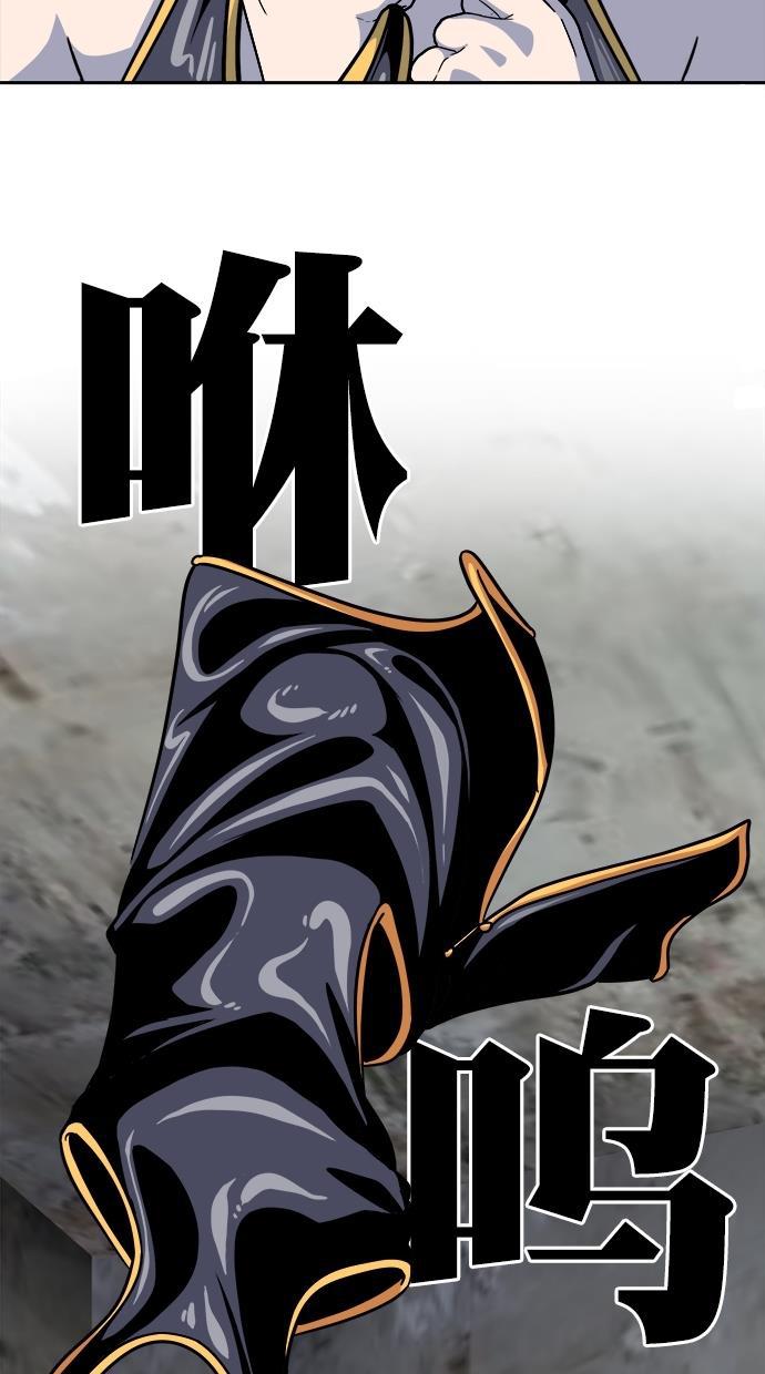名门天后漫画韩漫全集-第三季 第61话 离别 [11]无删减无遮挡章节图片 