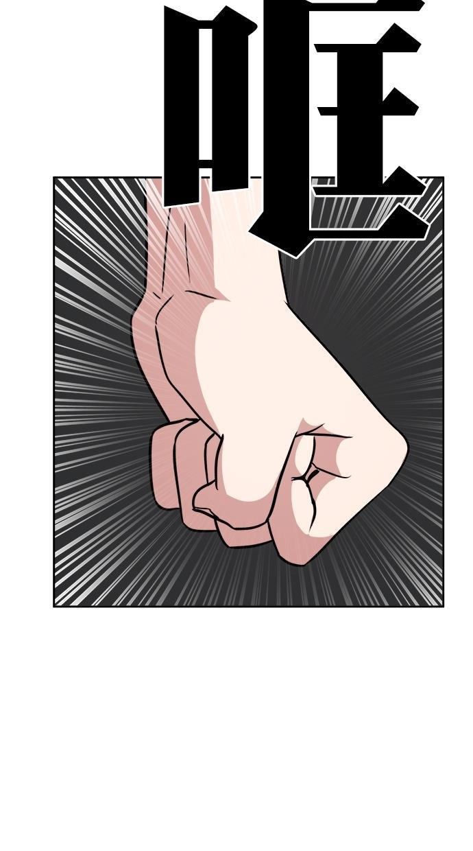 名门天后漫画韩漫全集-第三季 第61话 离别 [11]无删减无遮挡章节图片 