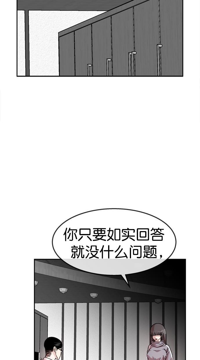 名门天后漫画韩漫全集-第三季 第61话 离别 [11]无删减无遮挡章节图片 