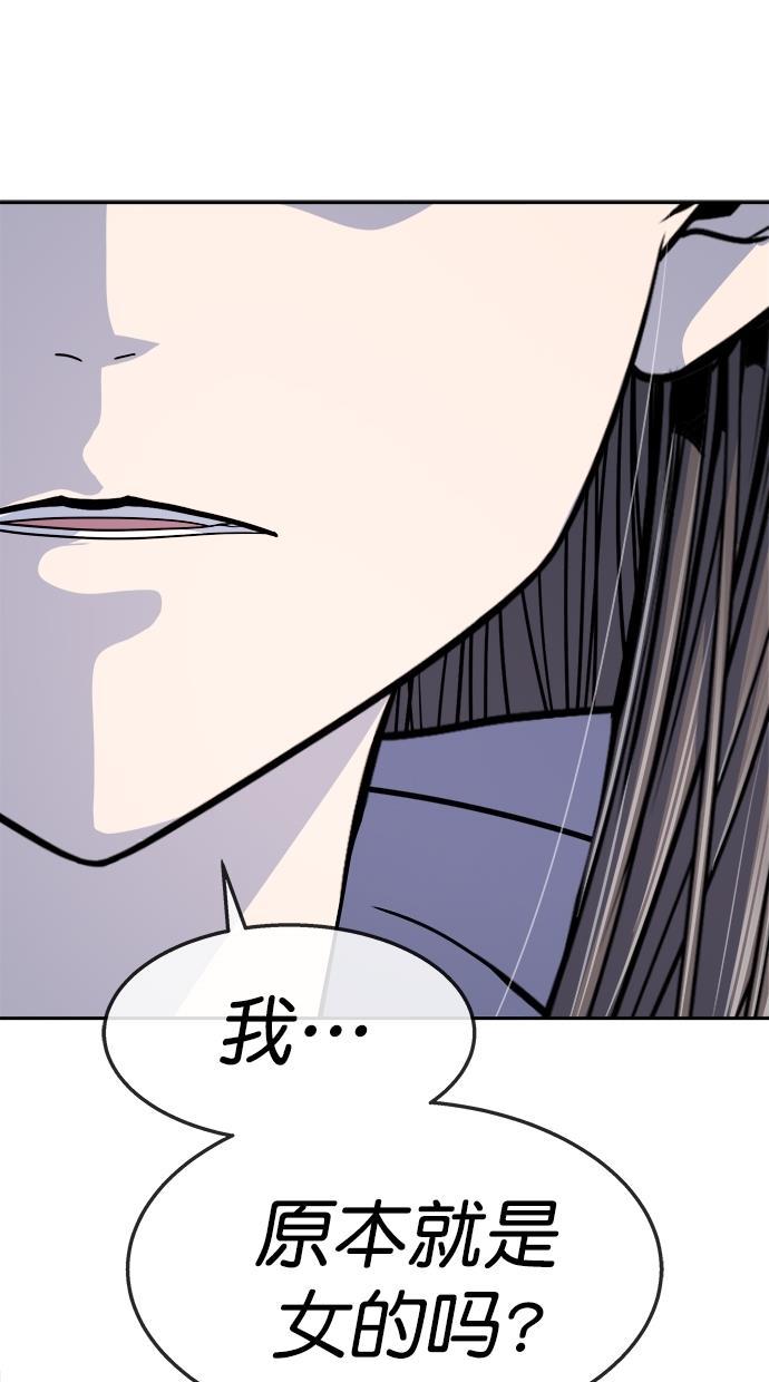 名门天后漫画韩漫全集-第三季 第61话 离别 [11]无删减无遮挡章节图片 