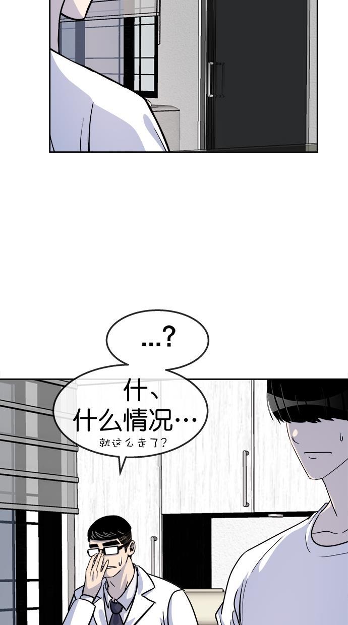 名门天后漫画韩漫全集-第三季 第61话 离别 [11]无删减无遮挡章节图片 