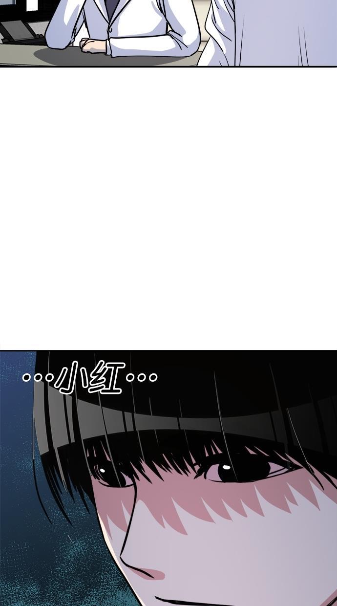 名门天后漫画韩漫全集-第三季 第61话 离别 [11]无删减无遮挡章节图片 