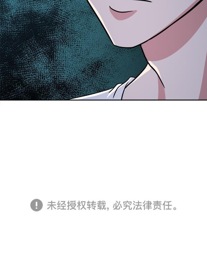 名门天后漫画韩漫全集-第三季 第61话 离别 [11]无删减无遮挡章节图片 