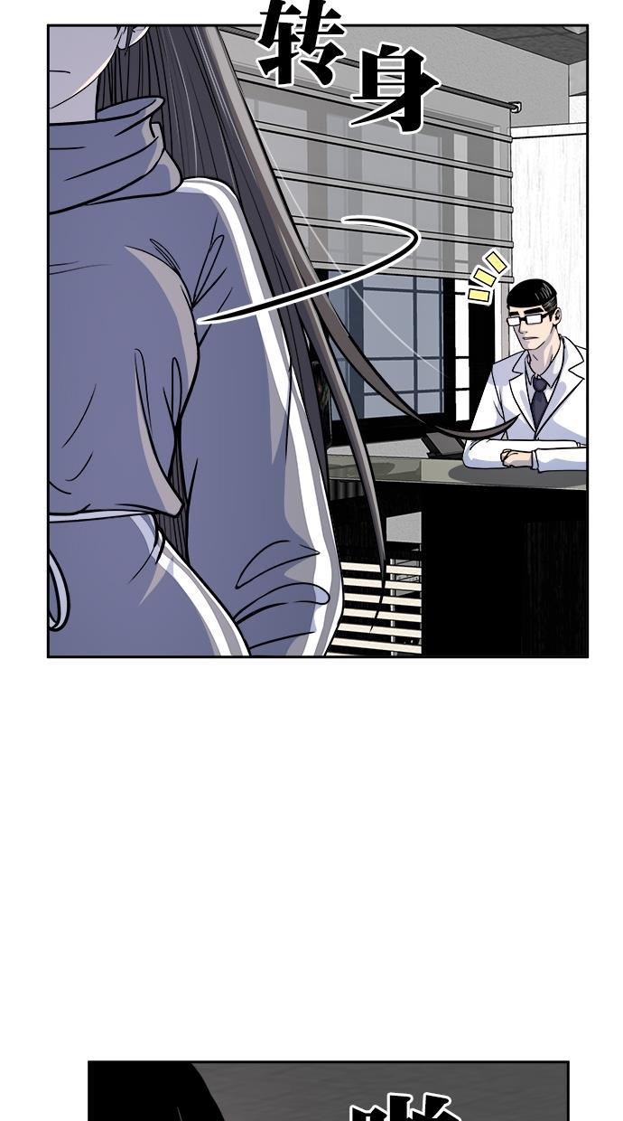 名门天后漫画韩漫全集-第三季 第62话 离别 [12]无删减无遮挡章节图片 