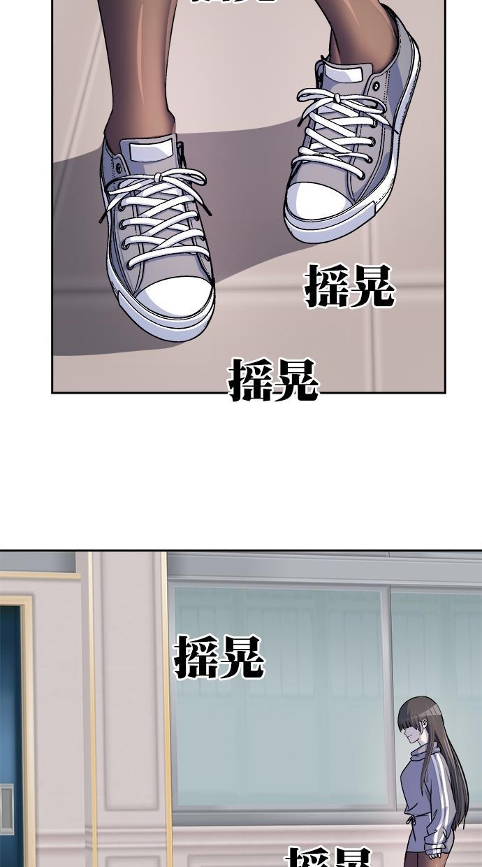 名门天后漫画韩漫全集-第三季 第62话 离别 [12]无删减无遮挡章节图片 