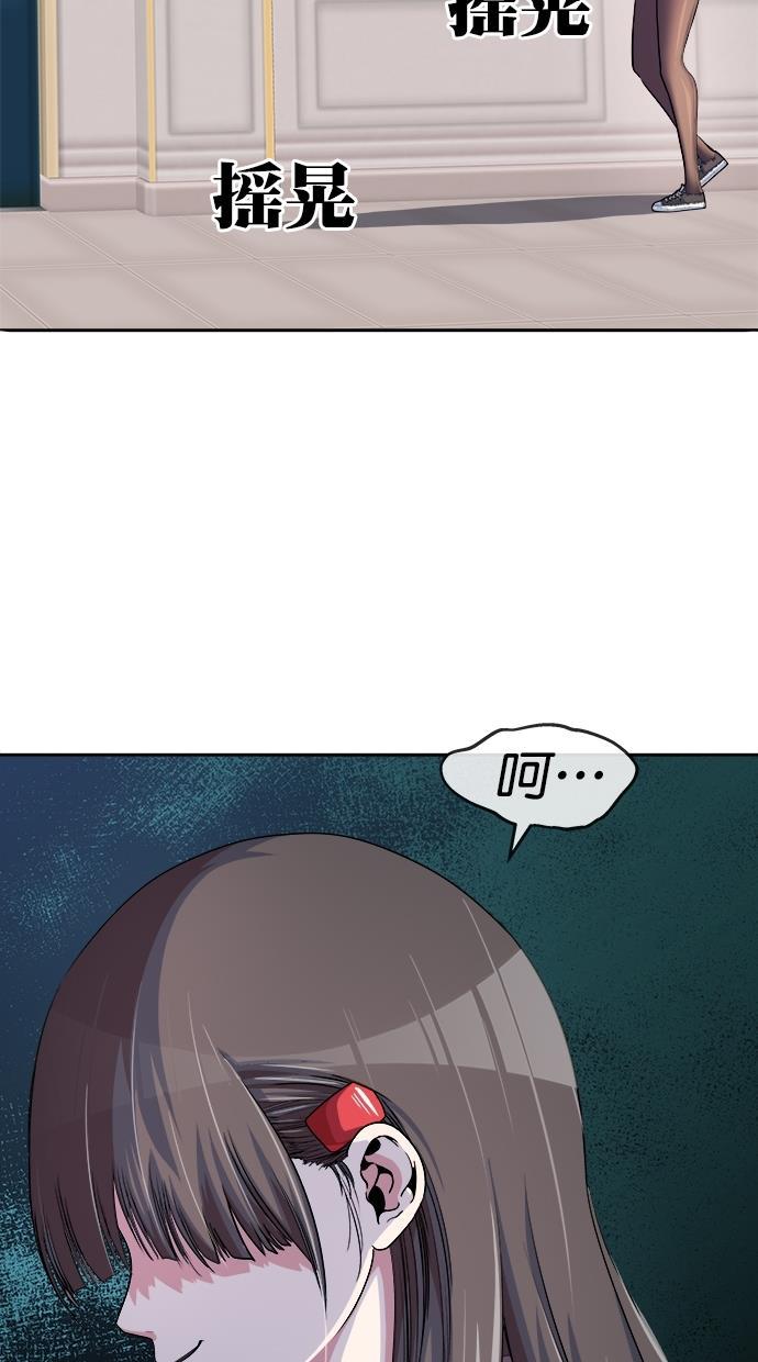 名门天后漫画韩漫全集-第三季 第62话 离别 [12]无删减无遮挡章节图片 
