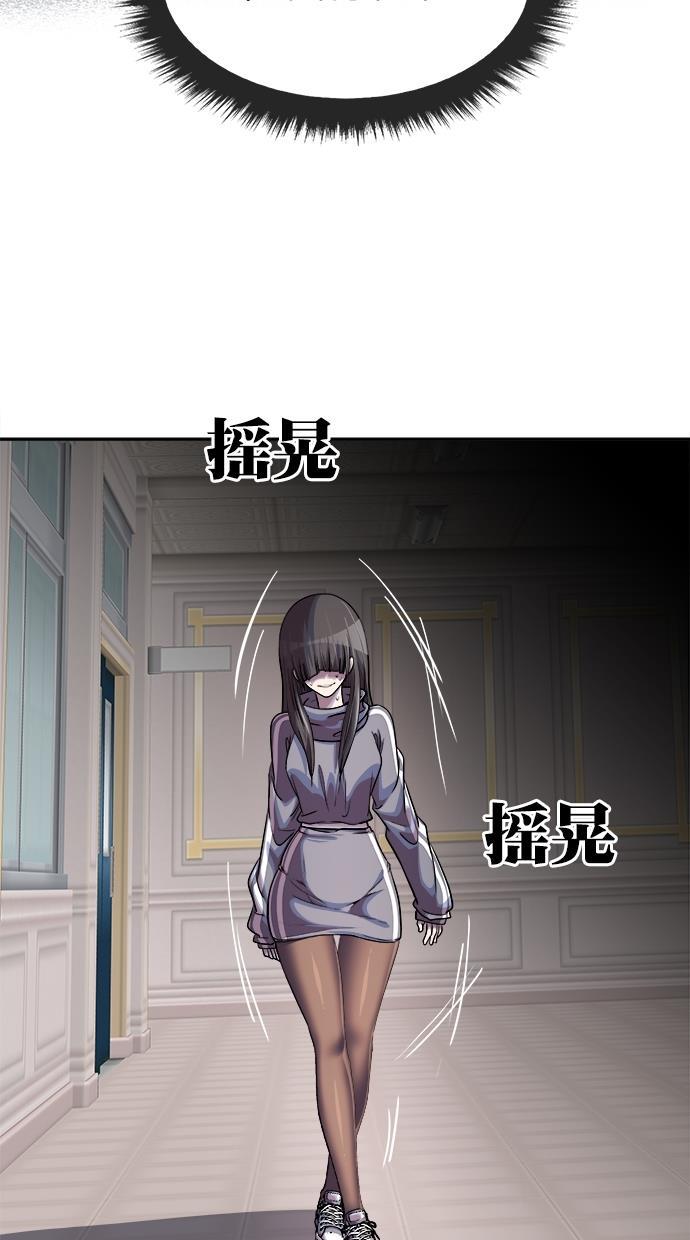 名门天后漫画韩漫全集-第三季 第62话 离别 [12]无删减无遮挡章节图片 