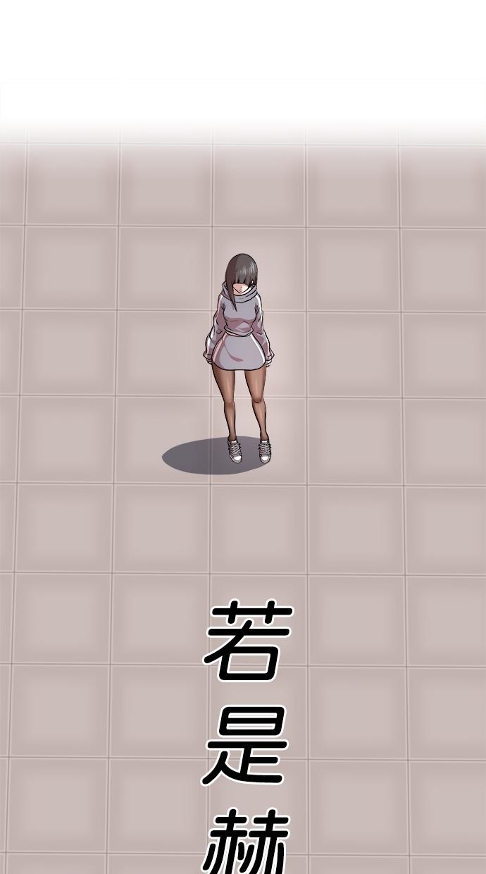 名门天后漫画韩漫全集-第三季 第62话 离别 [12]无删减无遮挡章节图片 