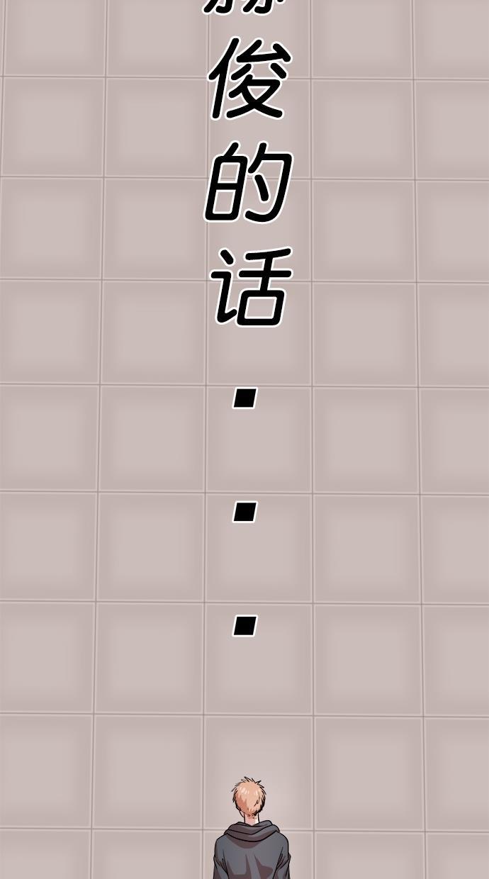 名门天后漫画韩漫全集-第三季 第62话 离别 [12]无删减无遮挡章节图片 