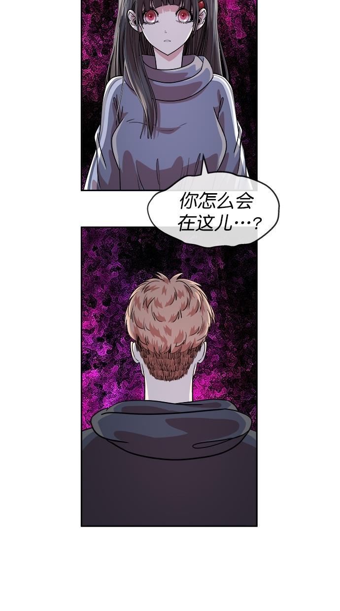 名门天后漫画韩漫全集-第三季 第62话 离别 [12]无删减无遮挡章节图片 