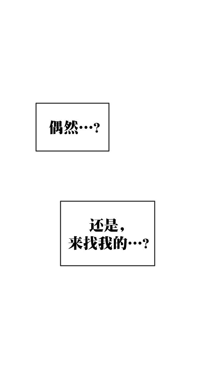 名门天后漫画韩漫全集-第三季 第62话 离别 [12]无删减无遮挡章节图片 