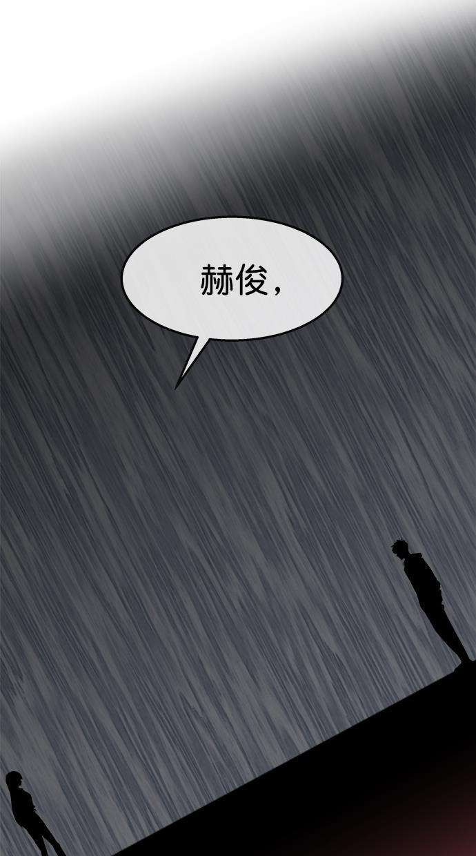 名门天后漫画韩漫全集-第三季 第62话 离别 [12]无删减无遮挡章节图片 