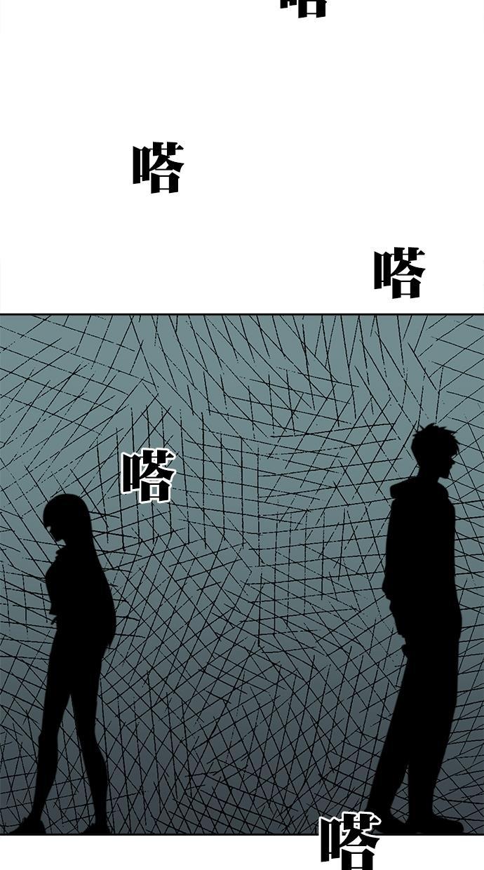名门天后漫画韩漫全集-第三季 第62话 离别 [12]无删减无遮挡章节图片 