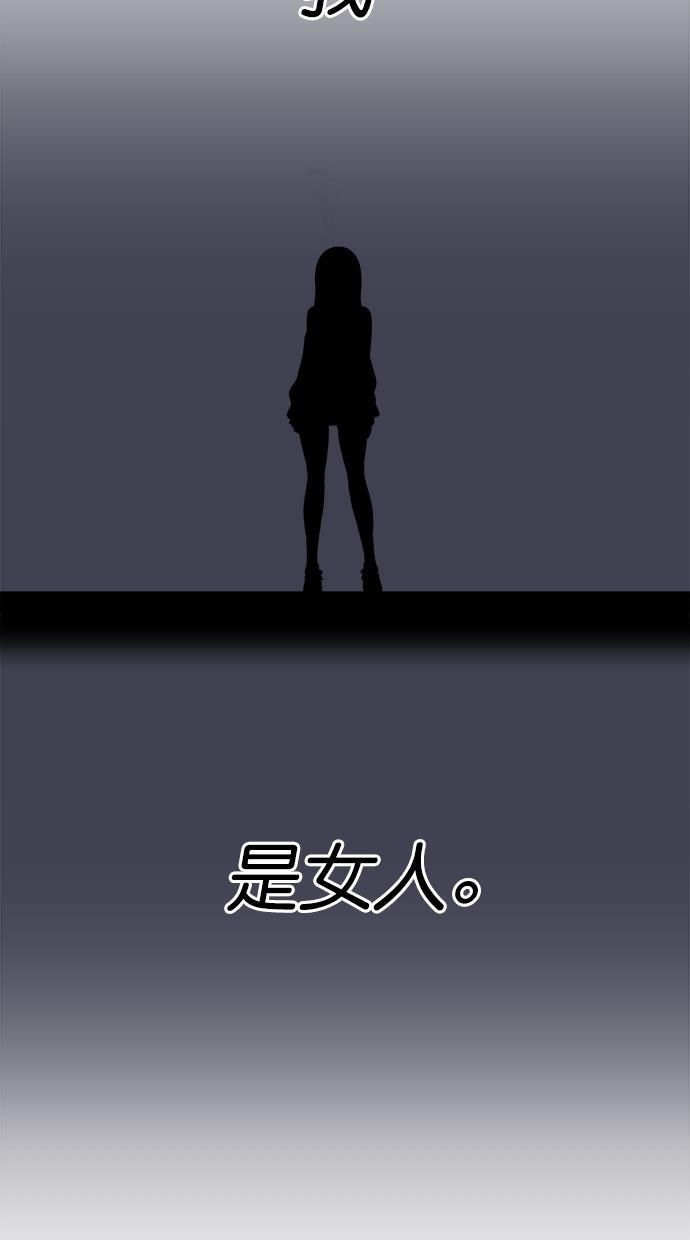名门天后漫画韩漫全集-第三季 第62话 离别 [12]无删减无遮挡章节图片 