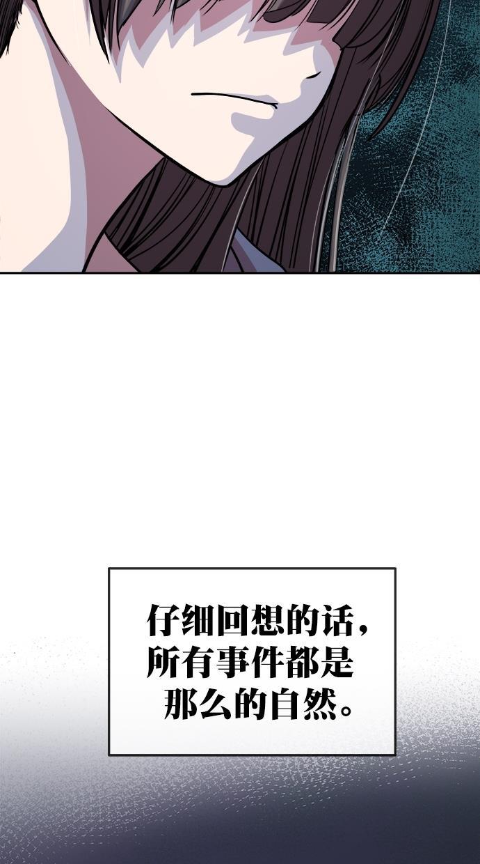 名门天后漫画韩漫全集-第三季 第62话 离别 [12]无删减无遮挡章节图片 