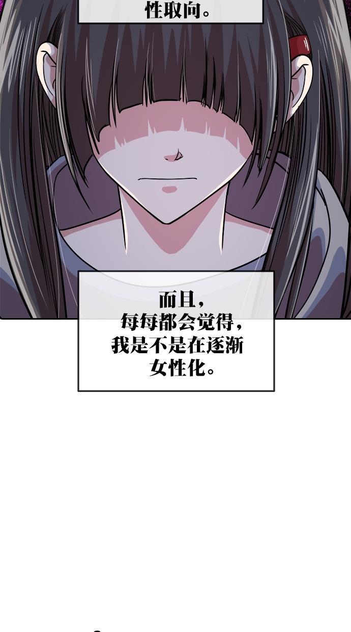 名门天后漫画韩漫全集-第三季 第62话 离别 [12]无删减无遮挡章节图片 