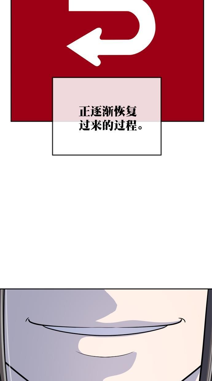 名门天后漫画韩漫全集-第三季 第62话 离别 [12]无删减无遮挡章节图片 