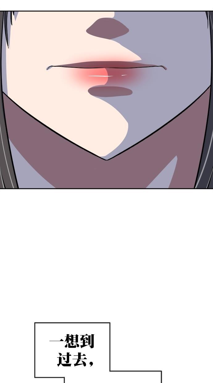 名门天后漫画韩漫全集-第三季 第62话 离别 [12]无删减无遮挡章节图片 